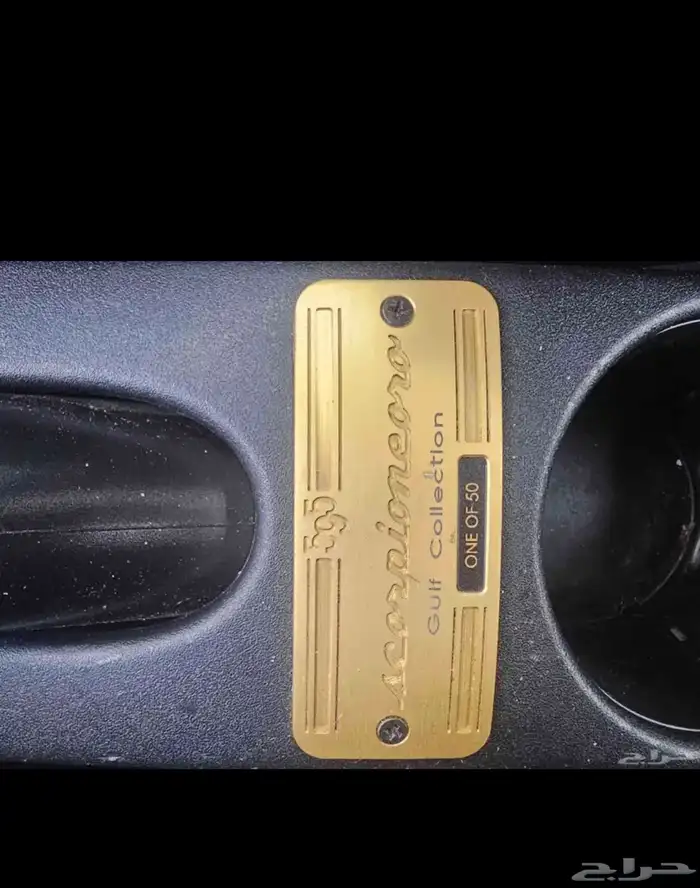 فيات ابارث 2022 50 حبه 9