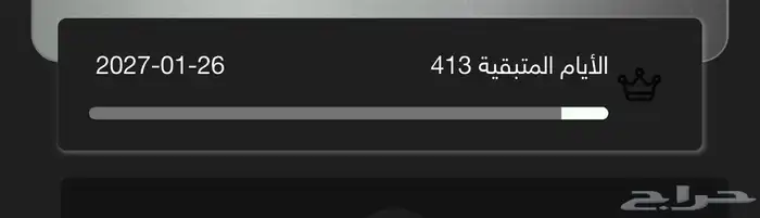 اشتراك وقت اللياقة بيع مستعجل 0