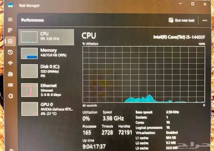 Gaming PC   بي سي العاب 1