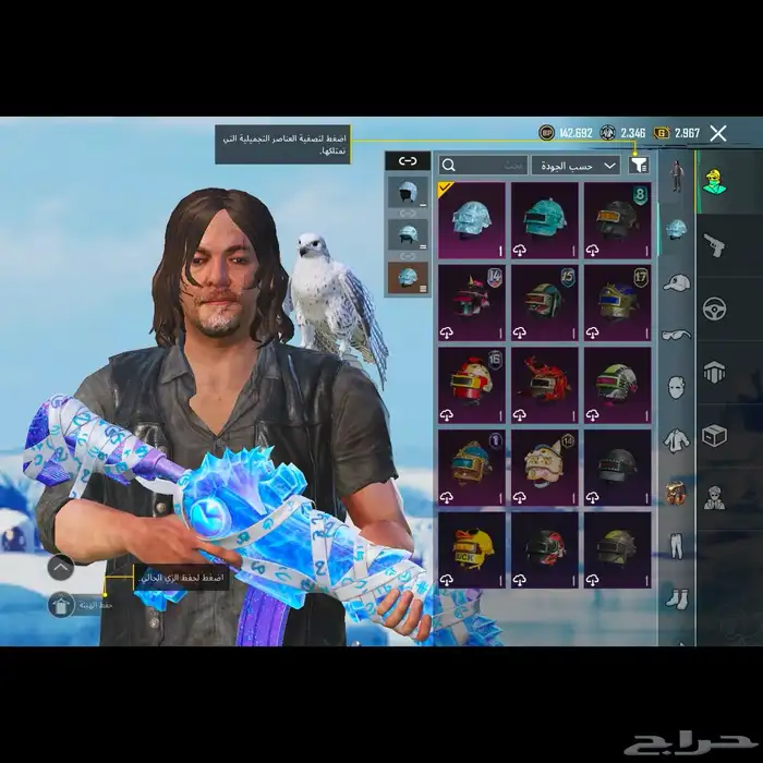 حساب ببجي 10