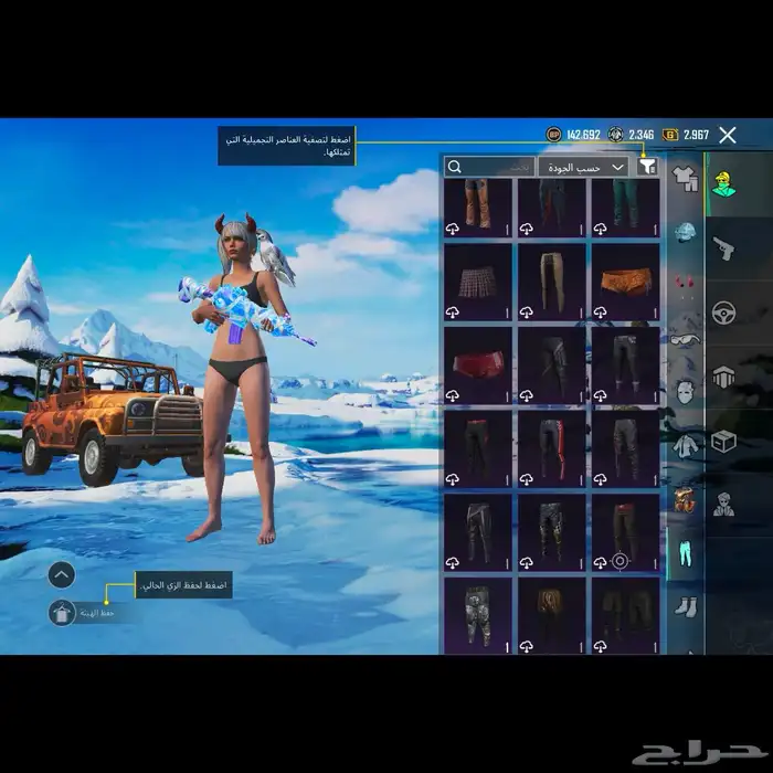 حساب ببجي 16