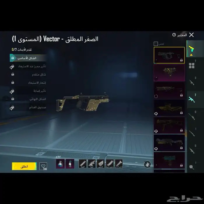 حساب ببجي 30