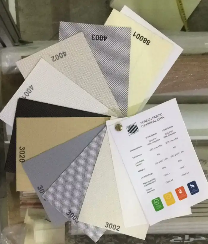 ستائر رول بلاك اوت يدوي صن سكرين 1