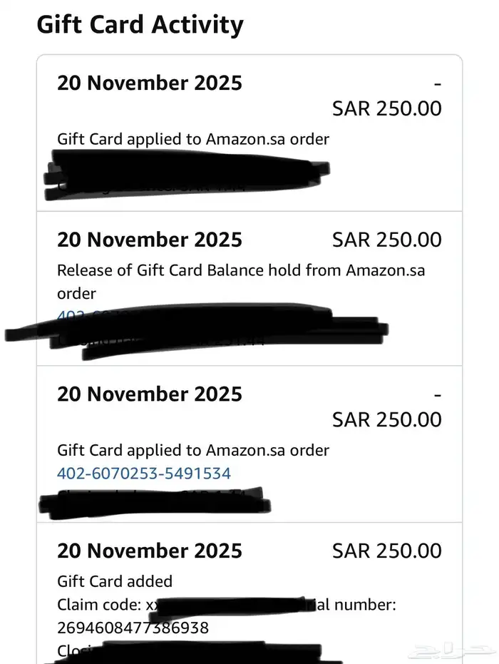 رصيد امازون 1