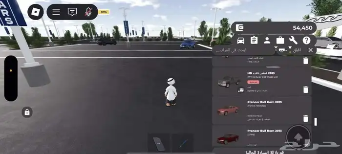 حساب جرينفل نوادر وفيه حزم وحساب مطلوب 1