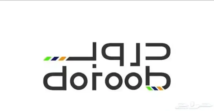 دورات ت رقيه 3