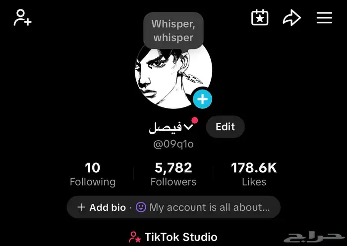 حساب تيك توك 0