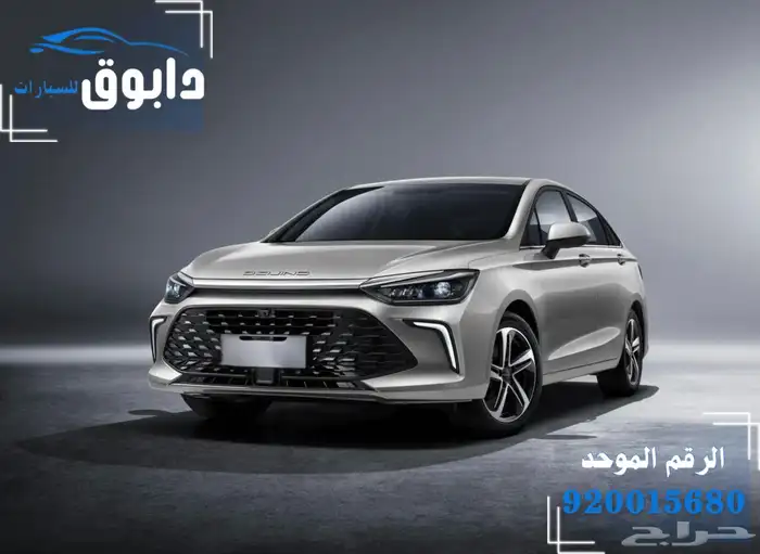 بايك u5plus لكجري افضل اسعار نهاية السنه 3