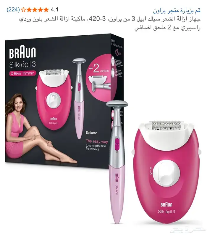 مكتبة حلاقة جديدة وليزر وبروان كله جديد 6