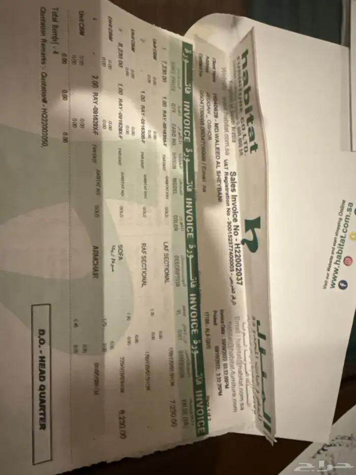 أبحر الشمالية 7