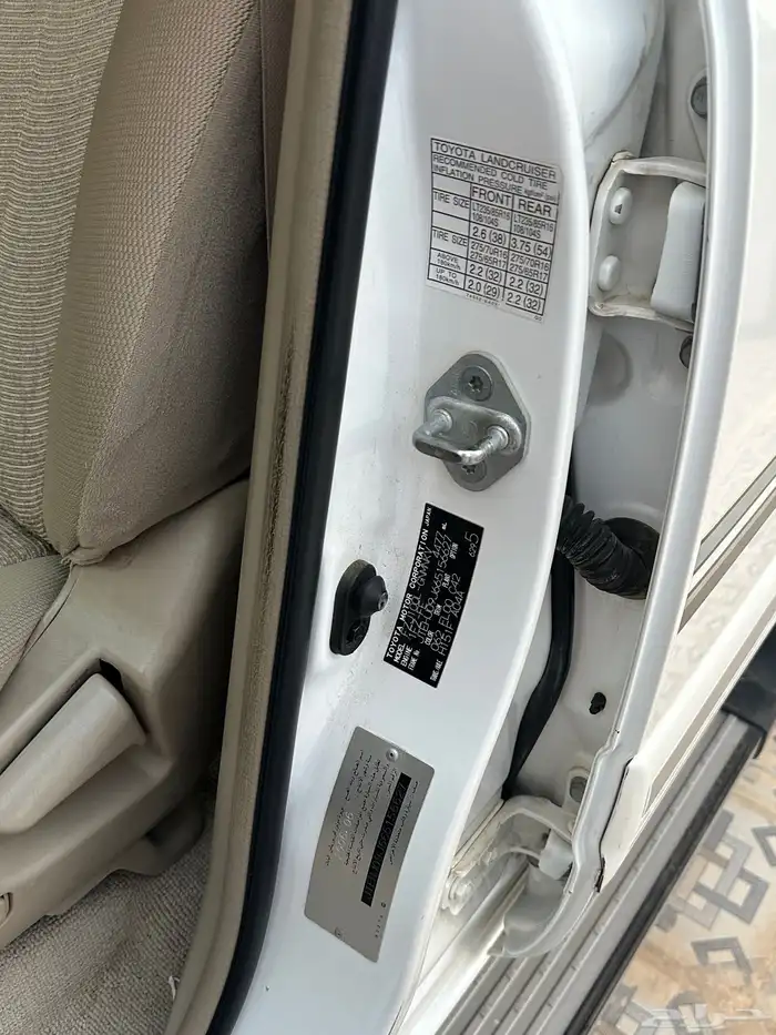 جيب لاند كلوزر 2006 منوة المستخدم 27