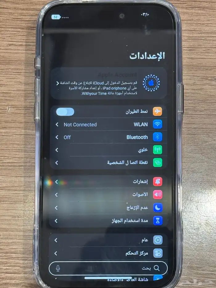 أيفون 17 برو ماكس 7