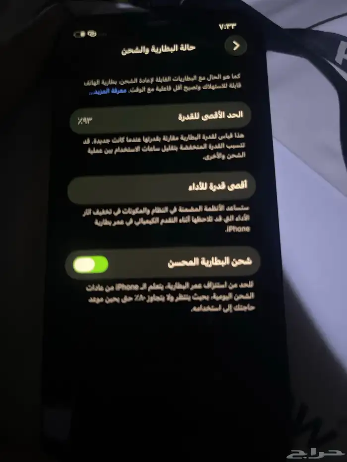 ايفون 12 عادي 64 قيقا بطاريه93 للبيع جهاز نظيف 0