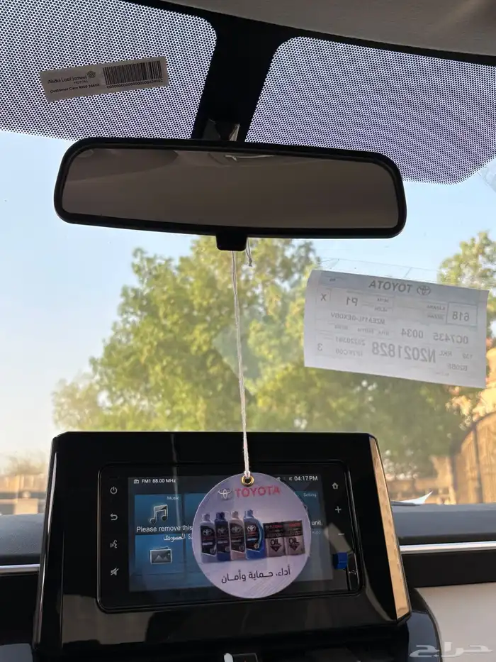 كورولا 2022 أصفار نص فل 29