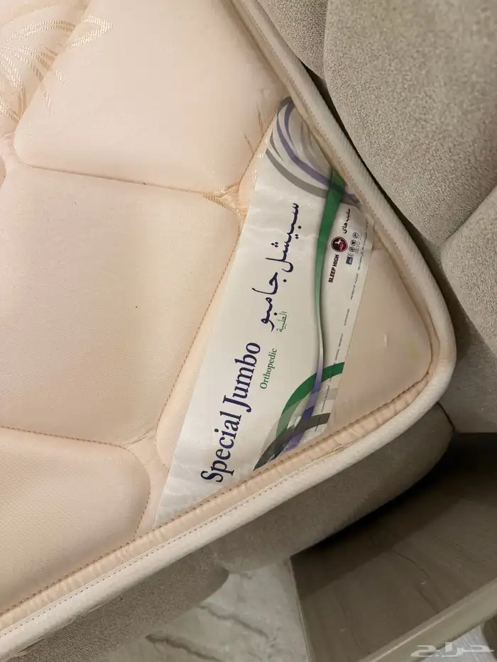 سليب هاي للبيع 1