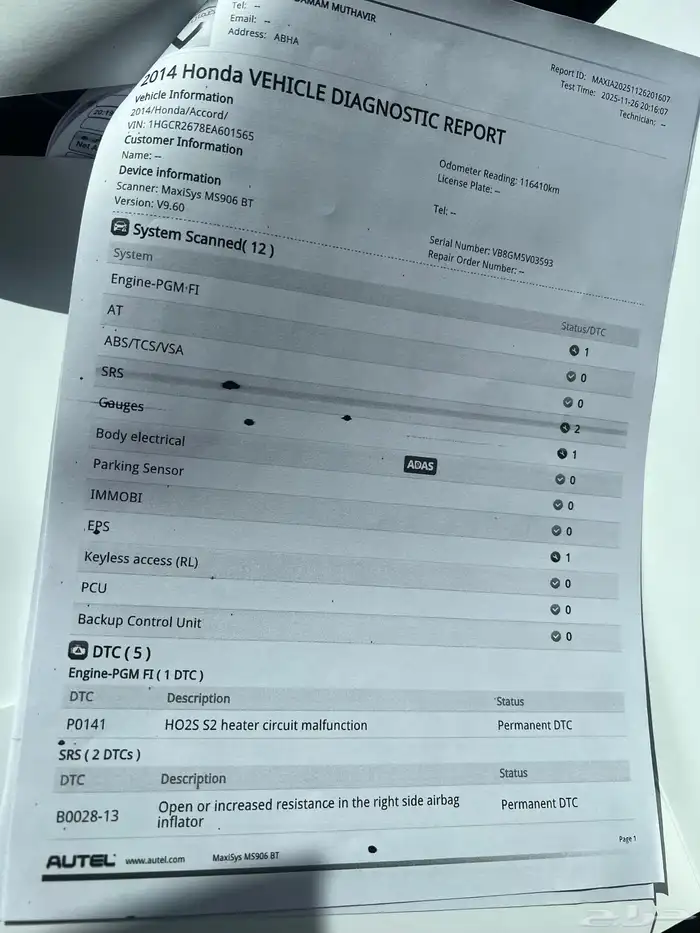 هوندا اكورد 2014 فل 84