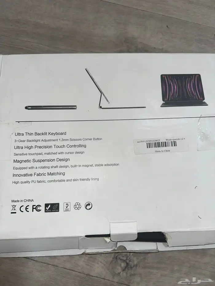 كيبورد ايباد برو من أمازون الحروف الإنجليزية فقط 1