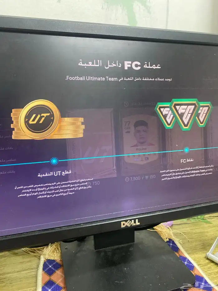 شاشة DELL كميوتر وعندي قطعه حقت السوني تقدر تشبكه 150 0