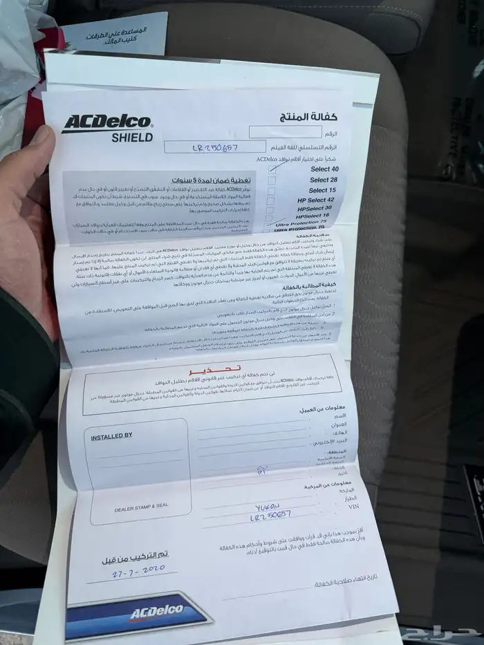 يوكون 2020 (بريميوم) اصدار خاص سعودي نظيف جدا 40