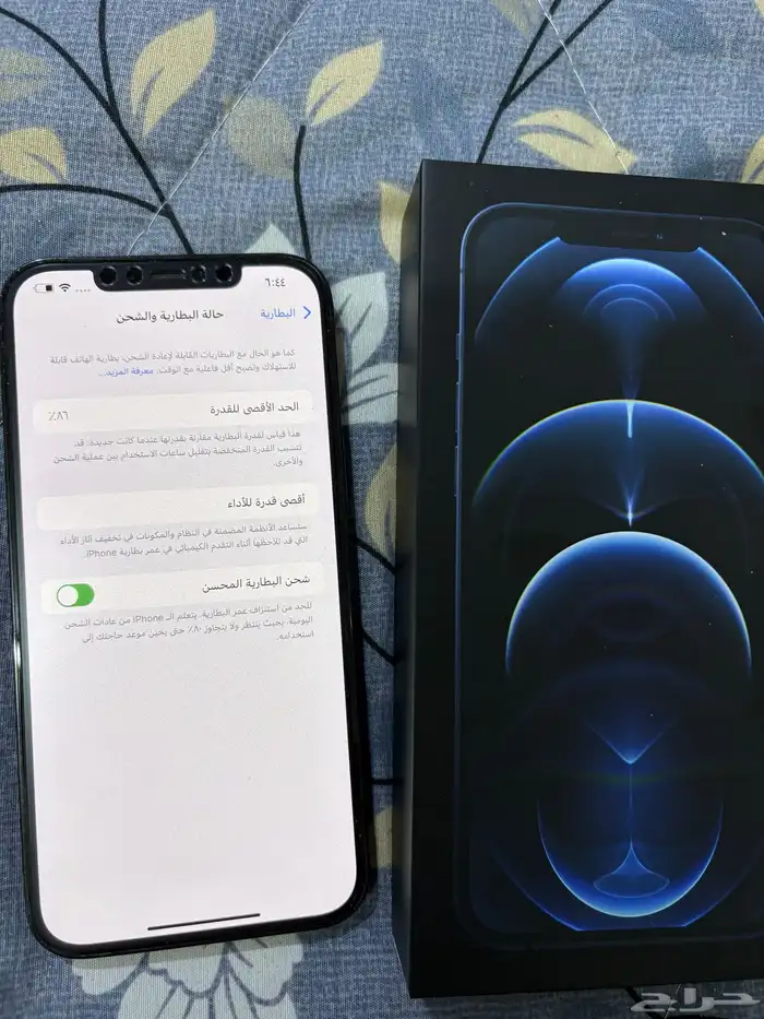 جوال ايفون 12بروماكس 256جيجا 2