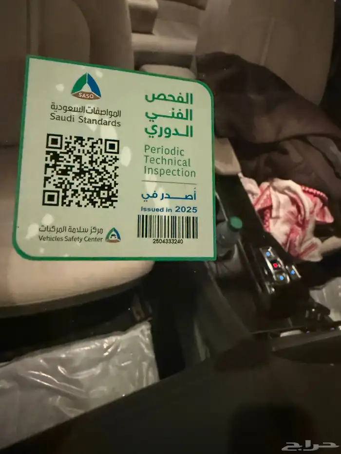 سوناتا 2020 ستاندر 2.5 18