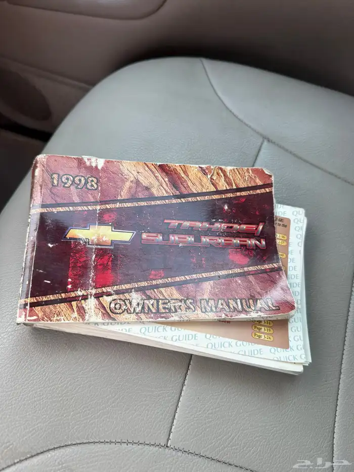 سوبربان 1998 21