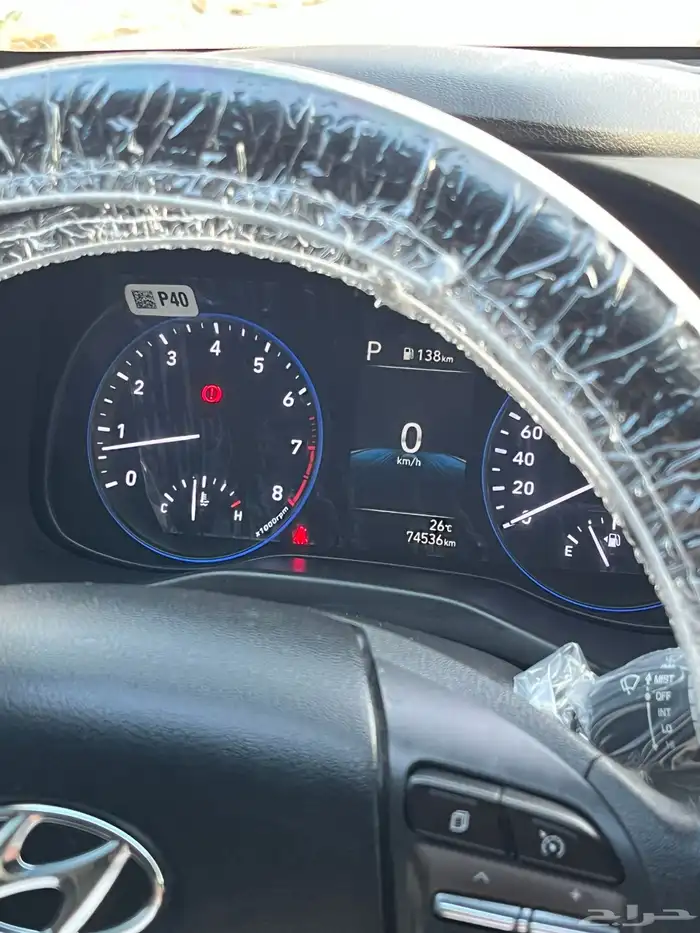 هونداي كونا 2023 ممشى 75 فقط 2