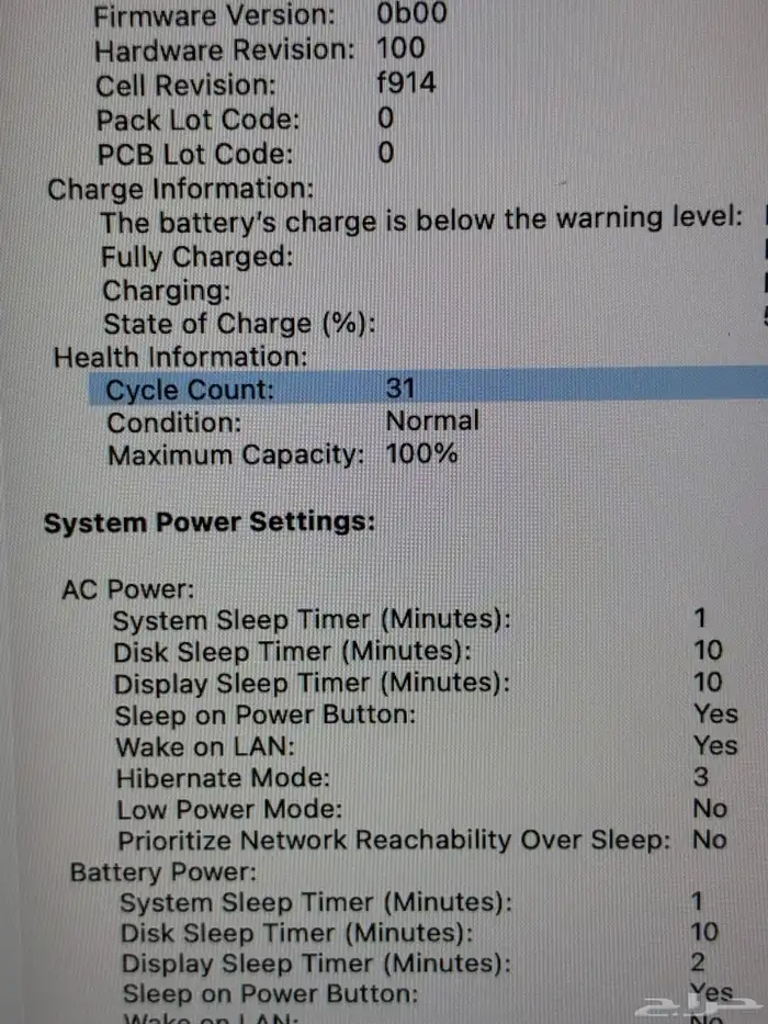 ماك بوك اير معالج m2 نظيف جدا 6