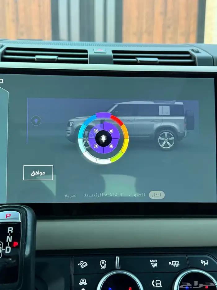 ديفندر 2022 ناغي على الضمان بدي وكاله بسعر مميز 12