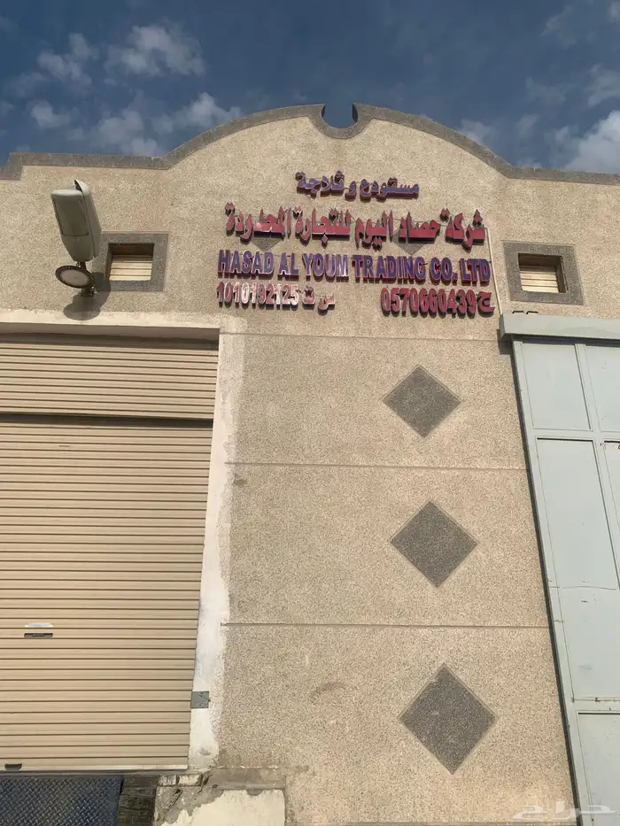 ثلاجة تبريد وتجميد وجاف للايجار 0