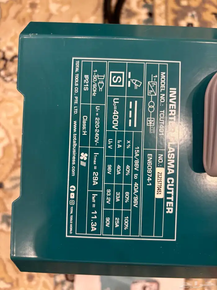 مكينة بلازما-قص حديد 1