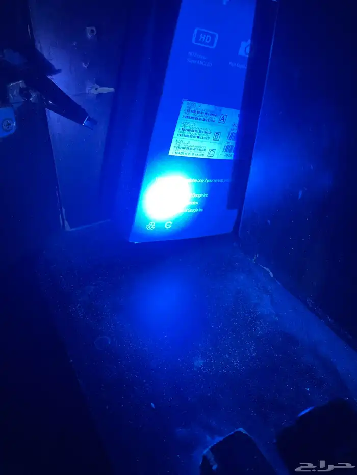 كشاف عقارب 1