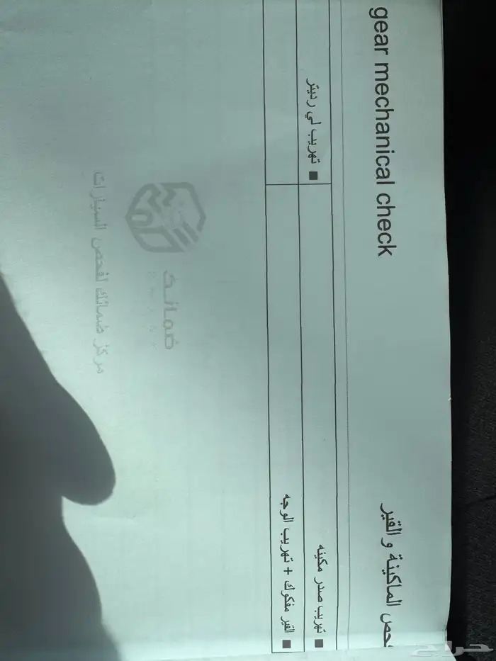 اف جي 2014 قير عادي اقبل البدل ب ربع 8