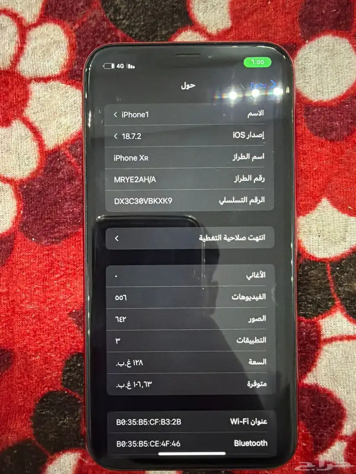 ايفون XR 4