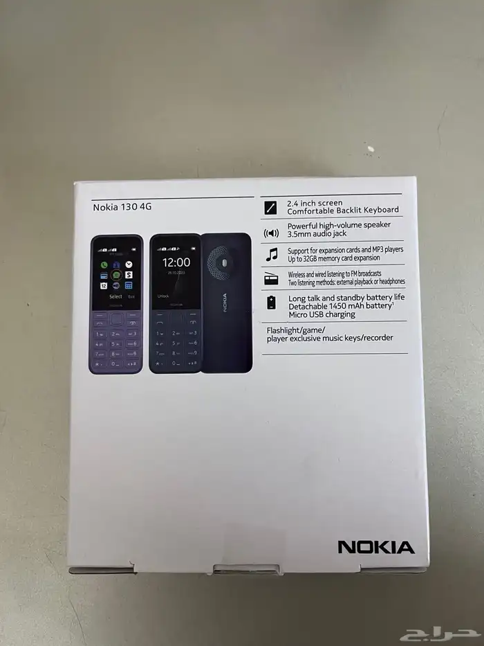 اجهزة جوالات نوكيا جديده 7