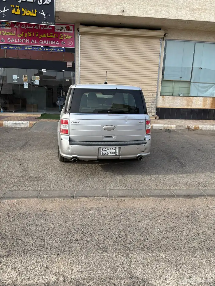 فلكس 2013. توكيلات الجزيره نص فل 0