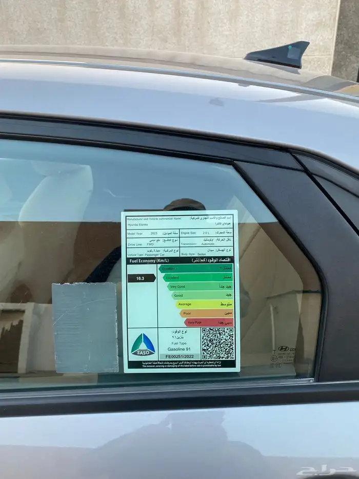 انترا 2023 سمارت مكينه 2000 ماشي قليل 5