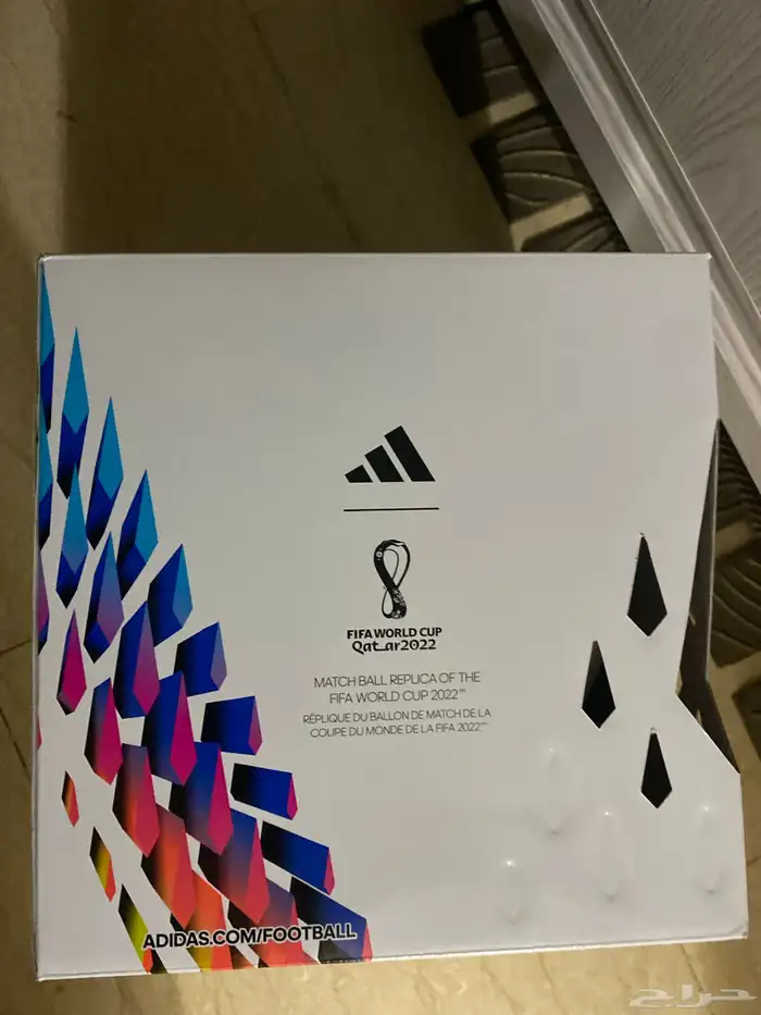 كورة كاس العالم 0