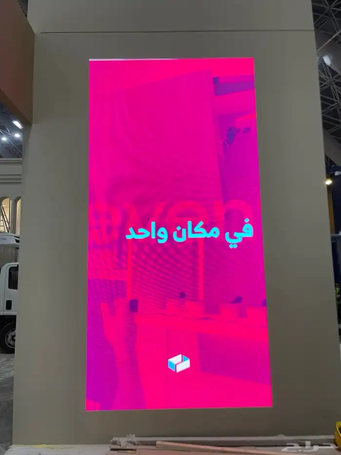 شاشات للمعارض و المؤتمرات بجميع الانواع 2