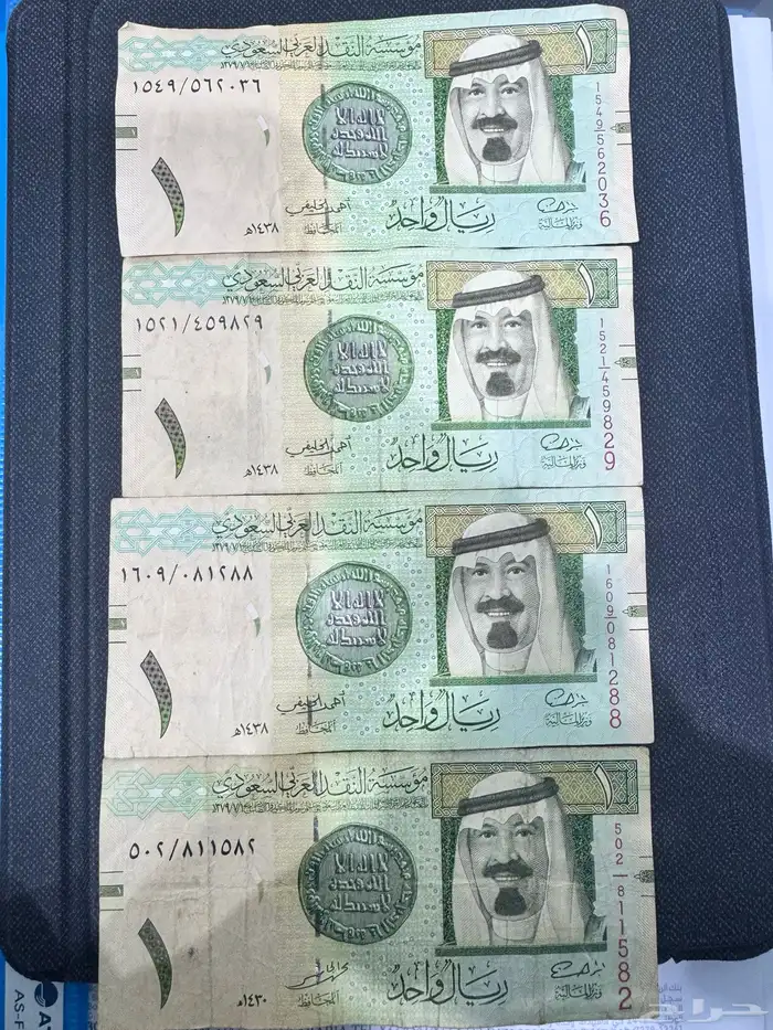 ريالات قديمه توقيع الخليفي وريالات الملك فهد 0