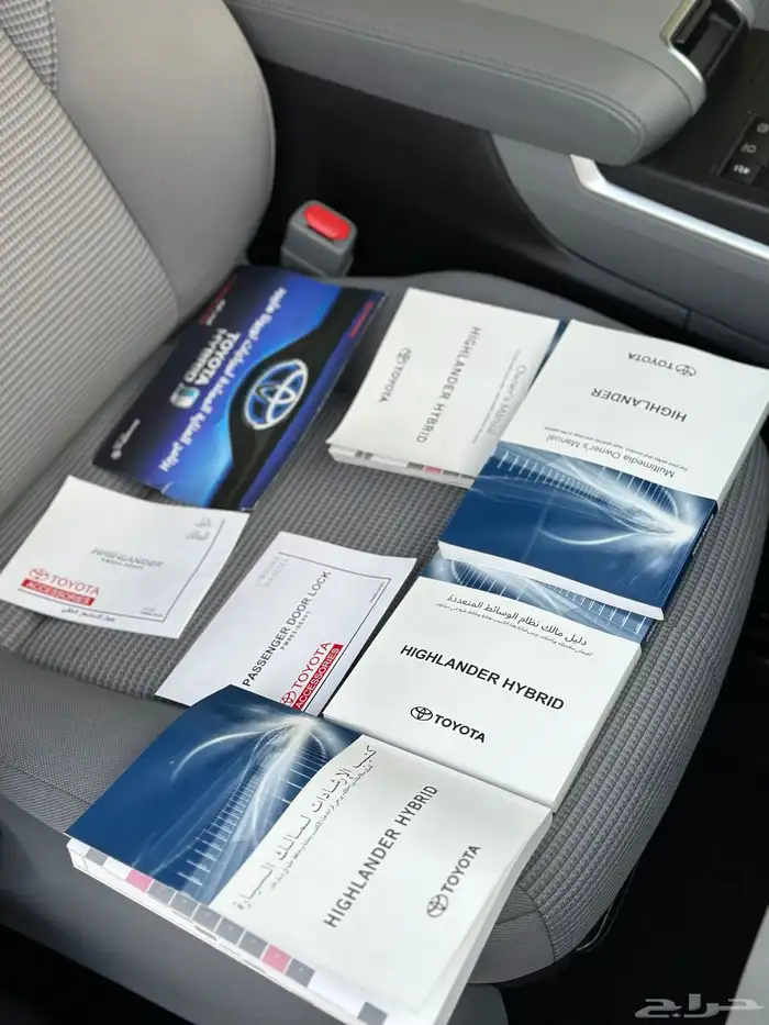 هايلاندر 2023 بدي وكاله 50