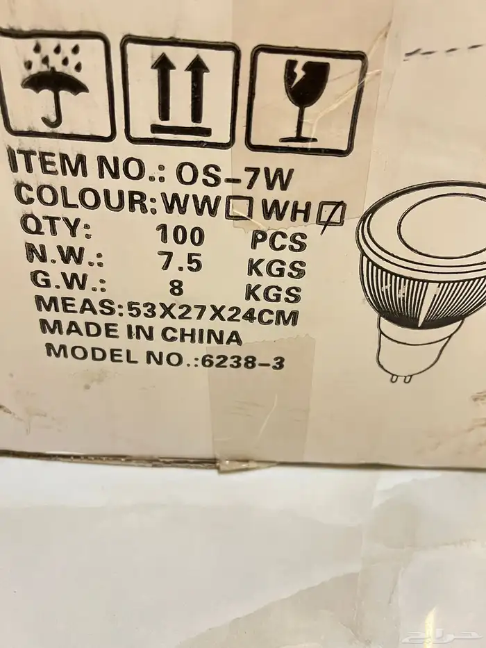 لبمات جديده 7 وات 100 حبه كهرب 220 2