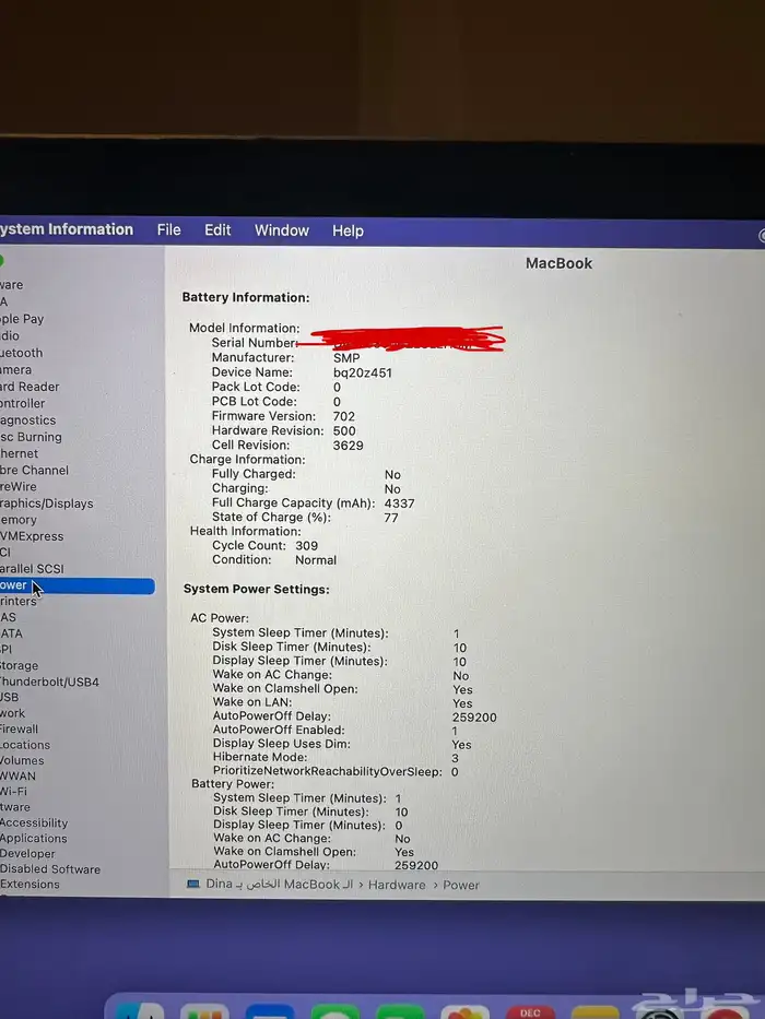 ماك بوك ريتينا 12 - للبيع جدة 5