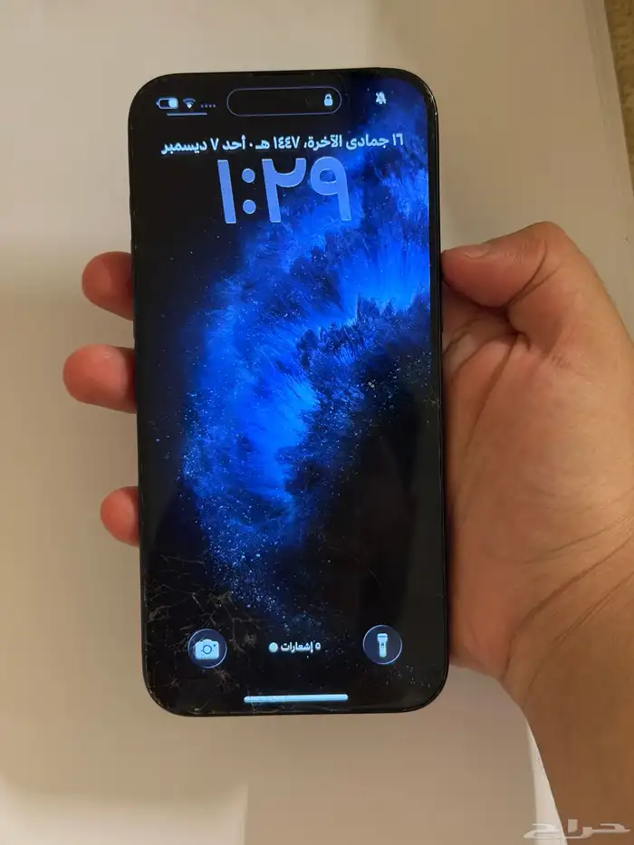 جوال آيفون 15 برو ماكس 256جيجا 8
