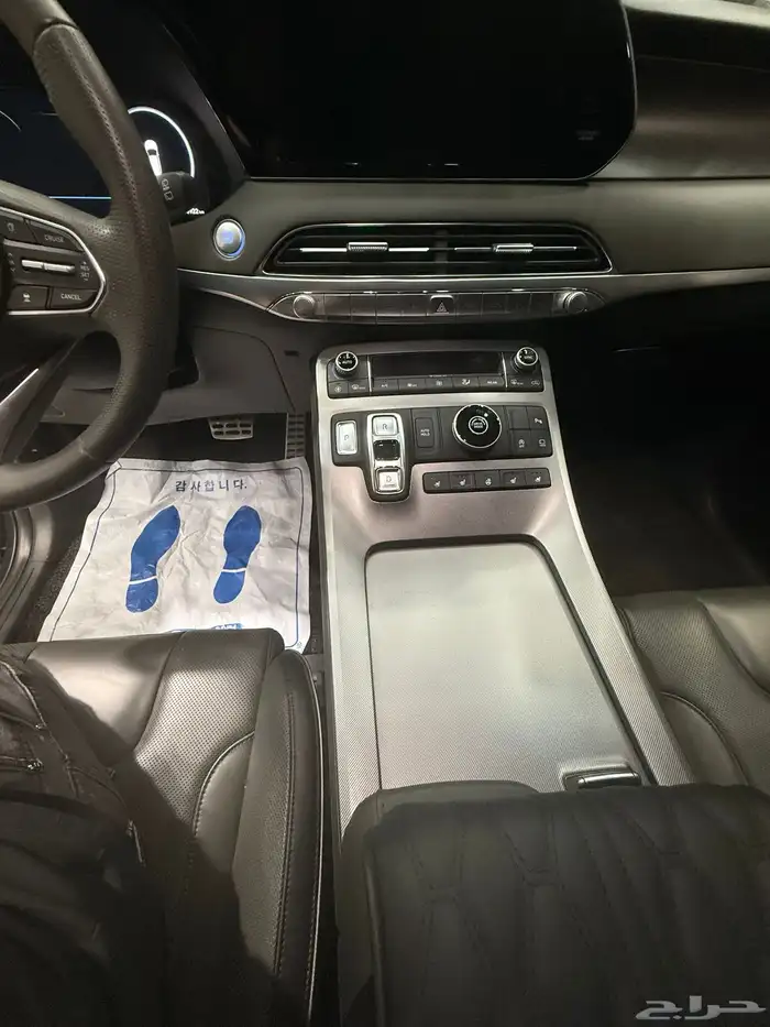 بالسيد كاليجرافي 2022 عداد 97 ألف بروجيكتور 19