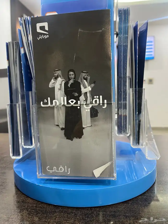 نت مفتوح شرايح بيانات اشتراك شهري 1