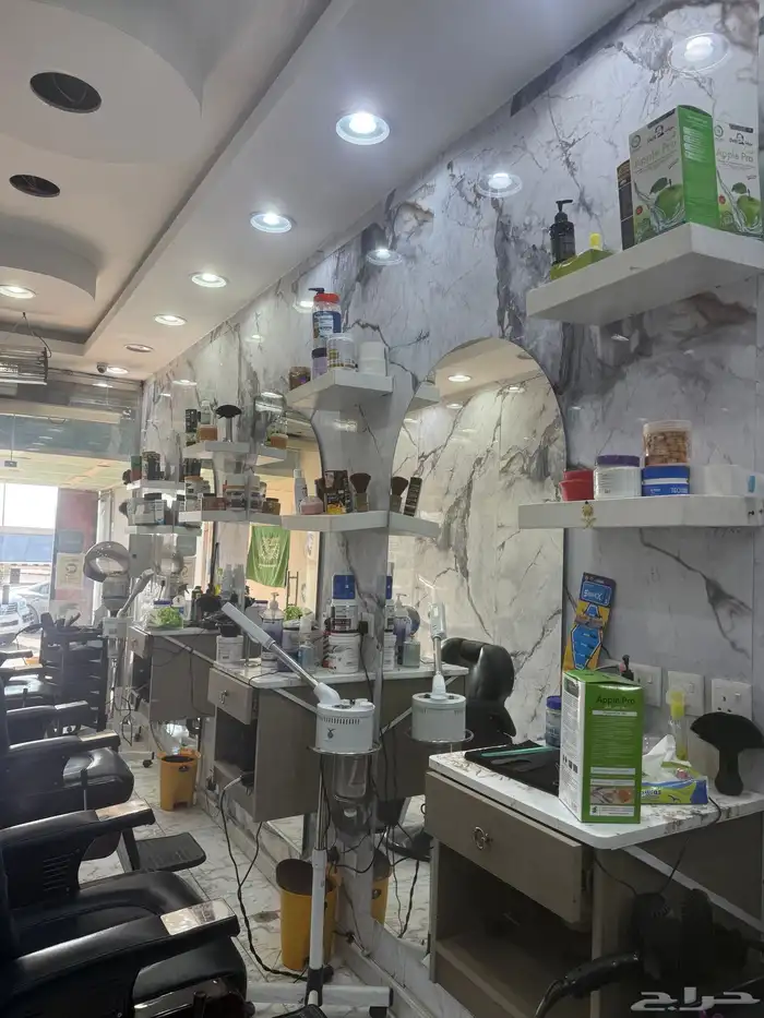 صالون لتقبيل 2