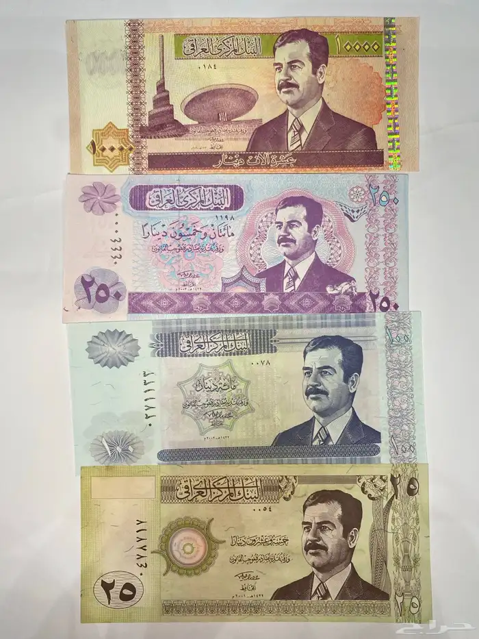 عملات صدام حسين آخر اصدار 2003 اصلي 0