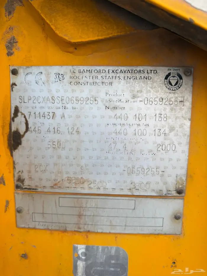 شيول عرجا مديل 2000 9