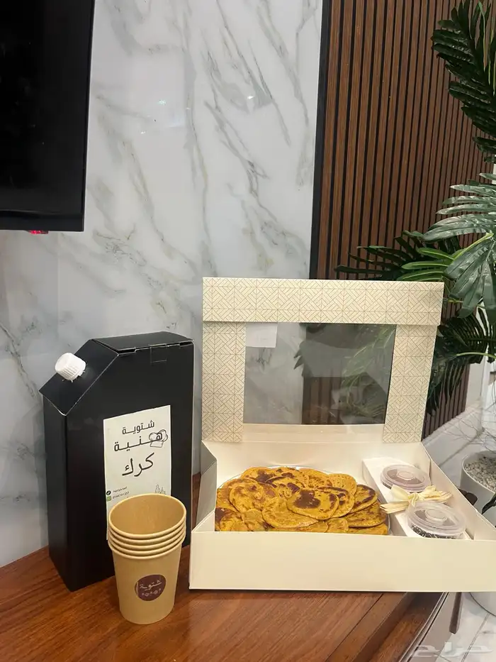 جريش ومصابيب ب اسعار رمزية  الطائف 3